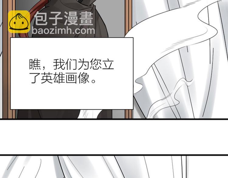 🍴降智小甜饼 第302-303话 软饭硬吃 第14页