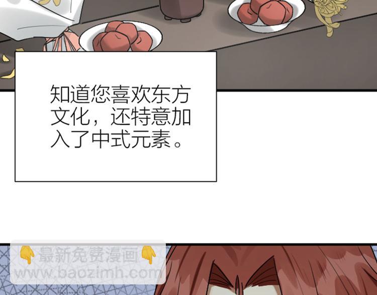 🍴降智小甜饼 第302-303话 软饭硬吃 第16页