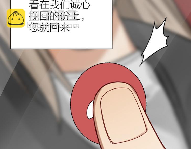 🍴降智小甜饼 第302-303话 软饭硬吃 第18页