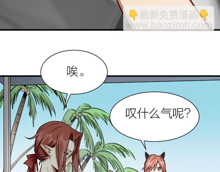 🍴降智小甜饼 第302-303话 软饭硬吃 第19页