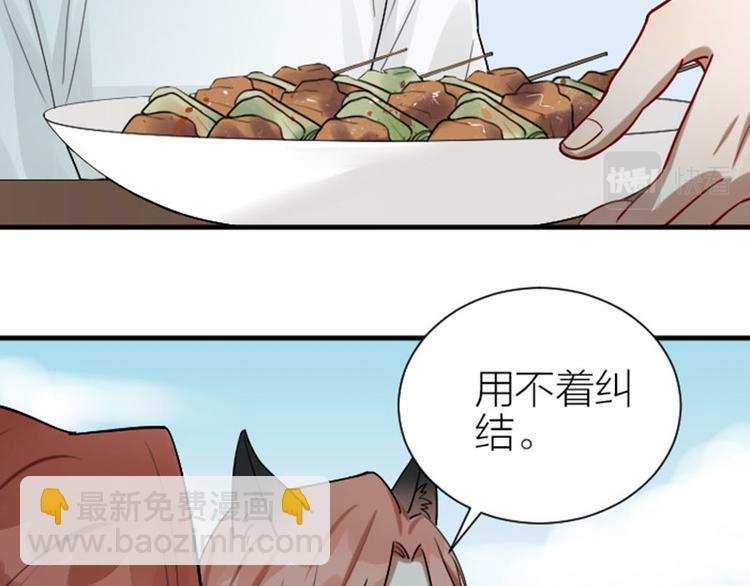 🍴降智小甜饼 第302-303话 软饭硬吃 第22页