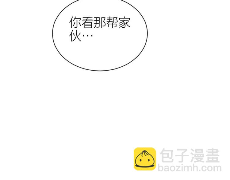 🍴降智小甜饼 第302-303话 软饭硬吃 第24页