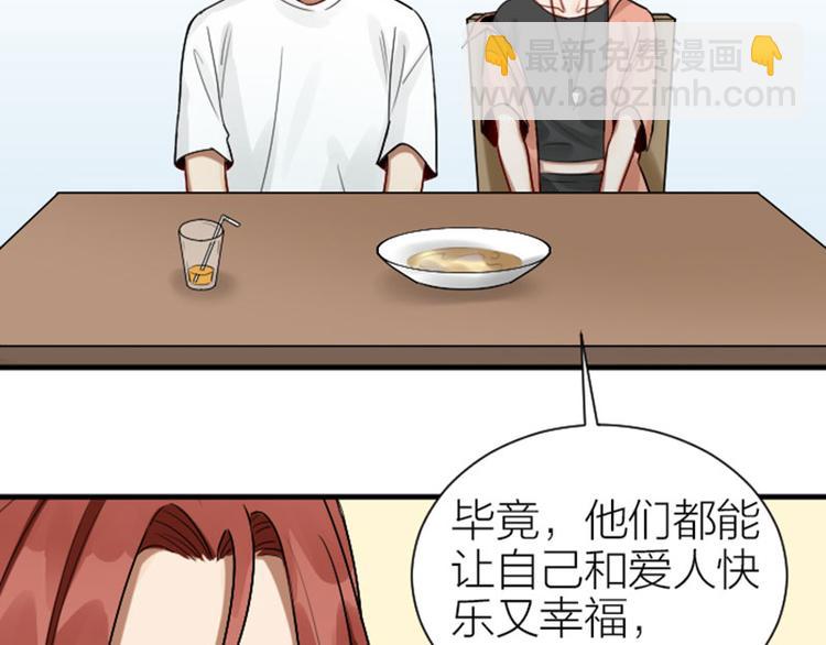 🍴降智小甜饼 第302-303话 软饭硬吃 第31页