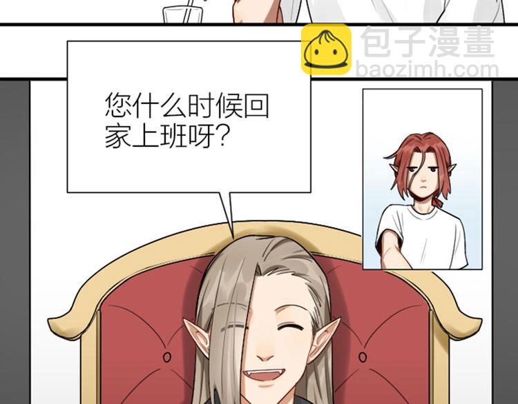🍴降智小甜饼 第302-303话 软饭硬吃 第9页