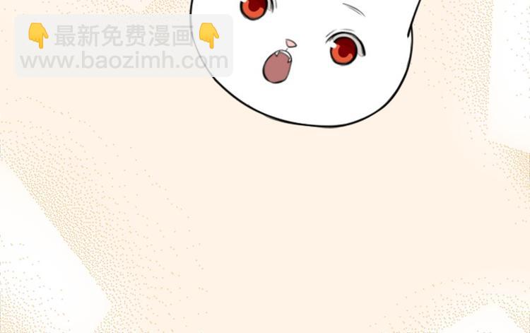 🍴降智小甜饼 第37-38话 变身 第18页