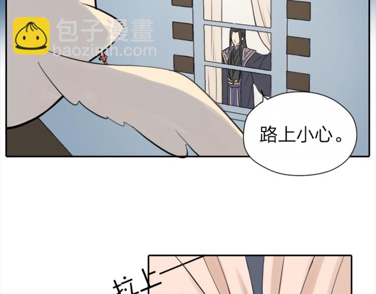 🍴降智小甜饼 第37-38话 变身 第25页