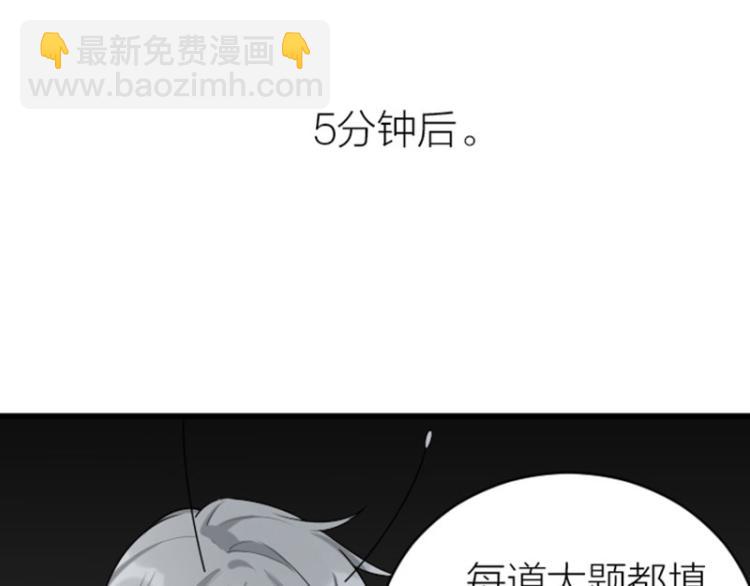 🍴降智小甜饼 第310-311话 标本？！ 第16页