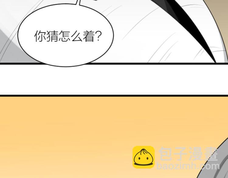 🍴降智小甜饼 第310-311话 标本？！ 第22页
