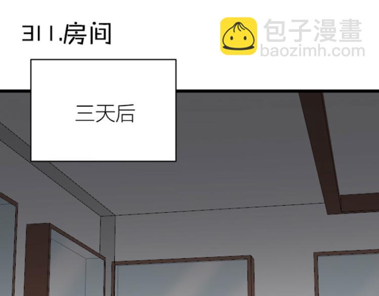 🍴降智小甜饼 第310-311话 标本？！ 第25页
