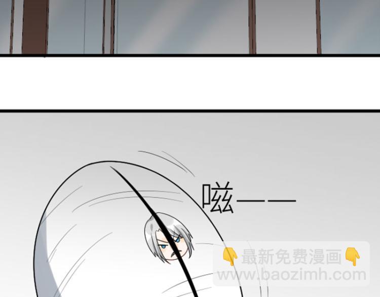 🍴降智小甜饼 第310-311话 标本？！ 第26页