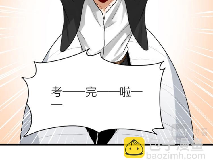 🍴降智小甜饼 第310-311话 标本？！ 第30页