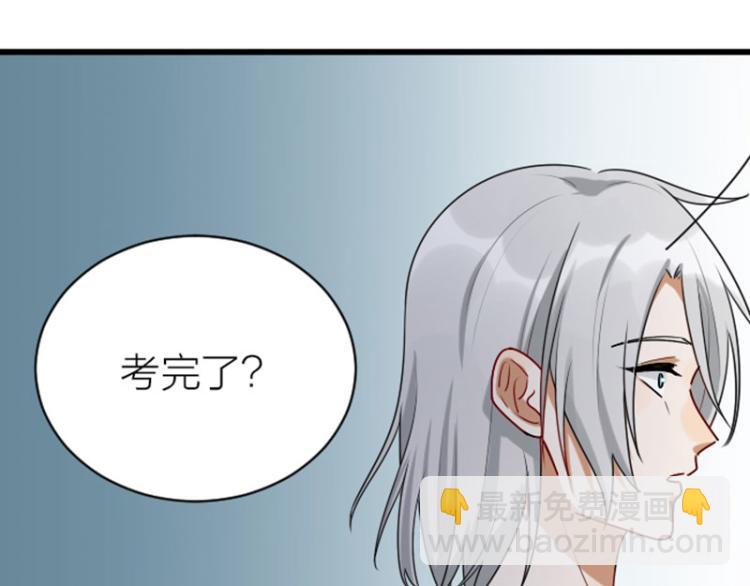 🍴降智小甜饼 第310-311话 标本？！ 第45页