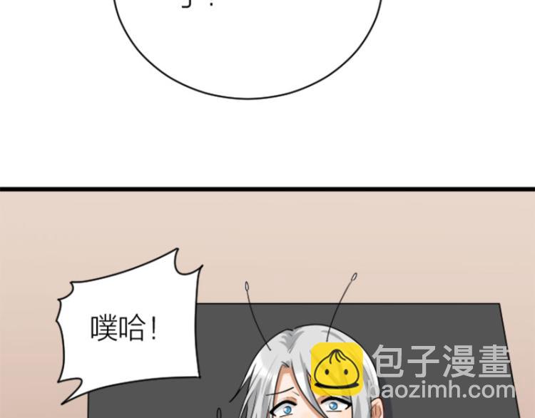 🍴降智小甜饼 第314-315话  失忆 第15页