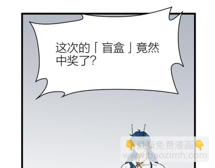 🍴降智小甜饼 第314-315话  失忆 第19页