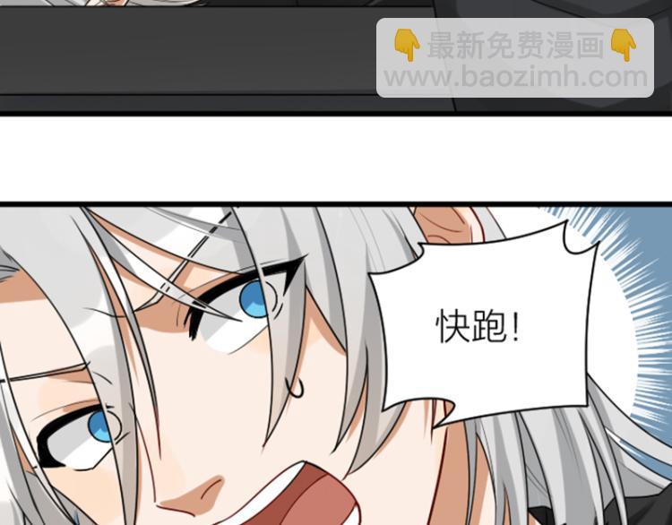 🍴降智小甜饼 第314-315话  失忆 第26页