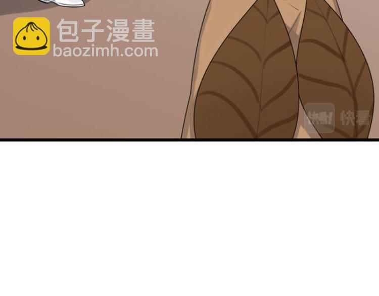 🍴降智小甜饼 第318-319话 迎新舞会 第30页