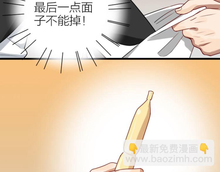 🍴降智小甜饼 第318-319话 迎新舞会 第42页
