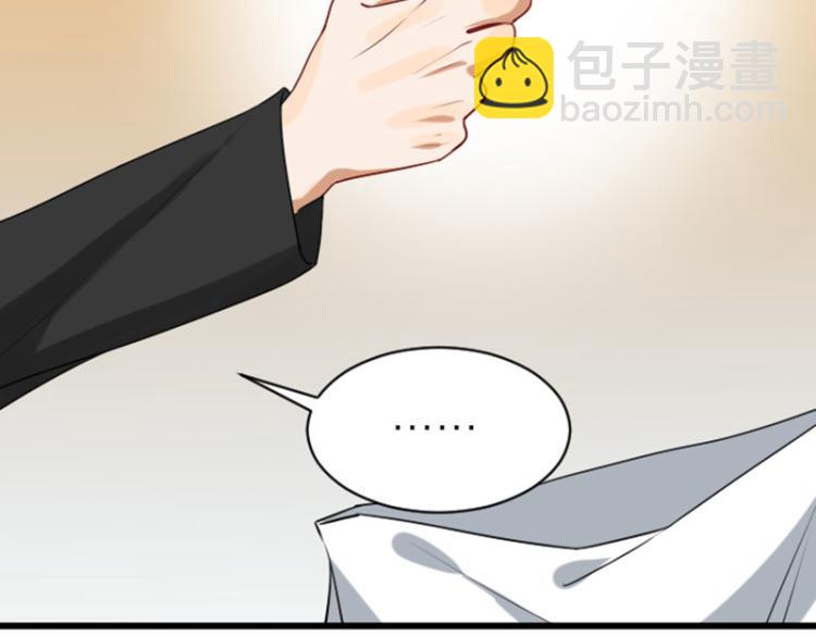 🍴降智小甜饼 第318-319话 迎新舞会 第43页