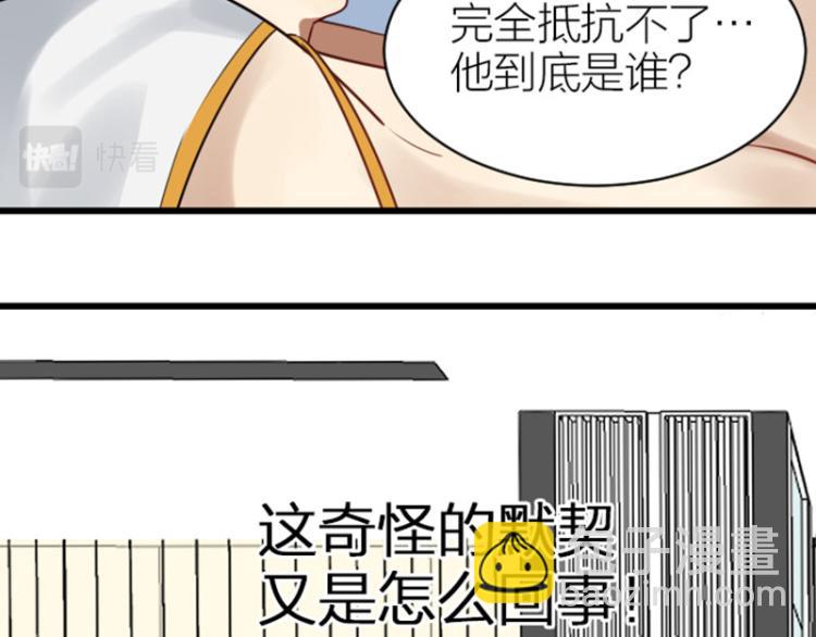 🍴降智小甜饼 第322-323话 还给我！ 第11页