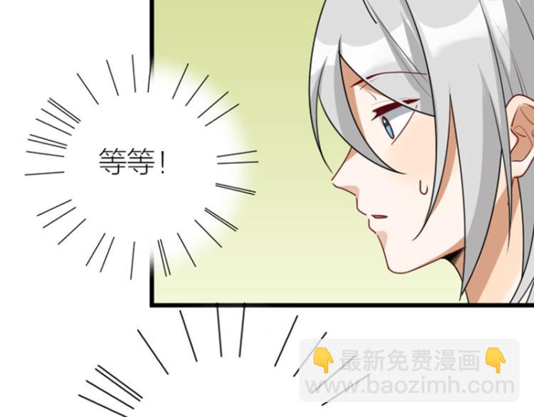 🍴降智小甜饼 第322-323话 还给我！ 第14页