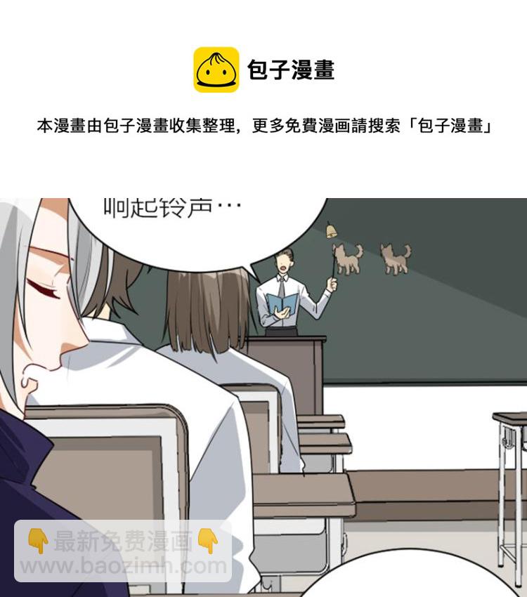 🍴降智小甜饼 第322-323话 还给我！ 第16页