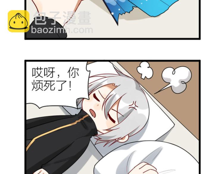 🍴降智小甜饼 第322-323话 还给我！ 第24页