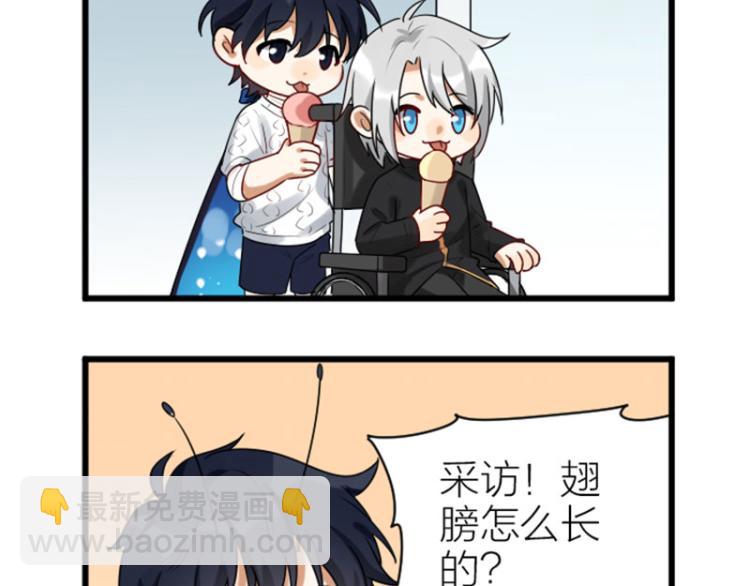 🍴降智小甜饼 第322-323话 还给我！ 第26页