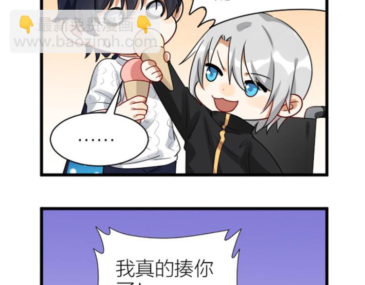 🍴降智小甜饼 第322-323话 还给我！ 第27页