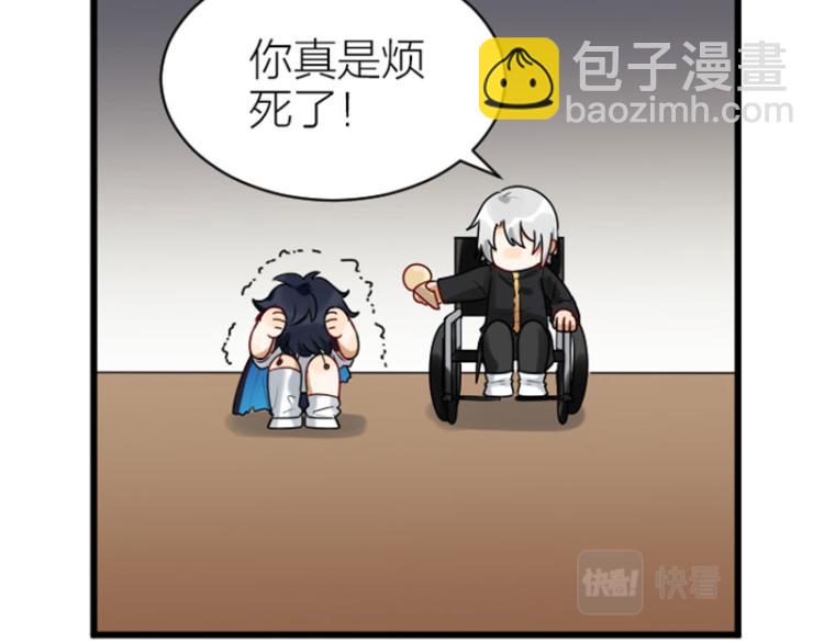 🍴降智小甜饼 第322-323话 还给我！ 第30页