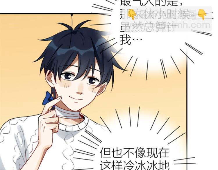 🍴降智小甜饼 第322-323话 还给我！ 第42页