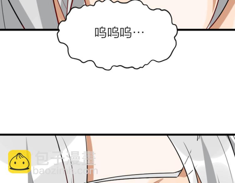 🍴降智小甜饼 第326-327话 吃到了！ 第16页