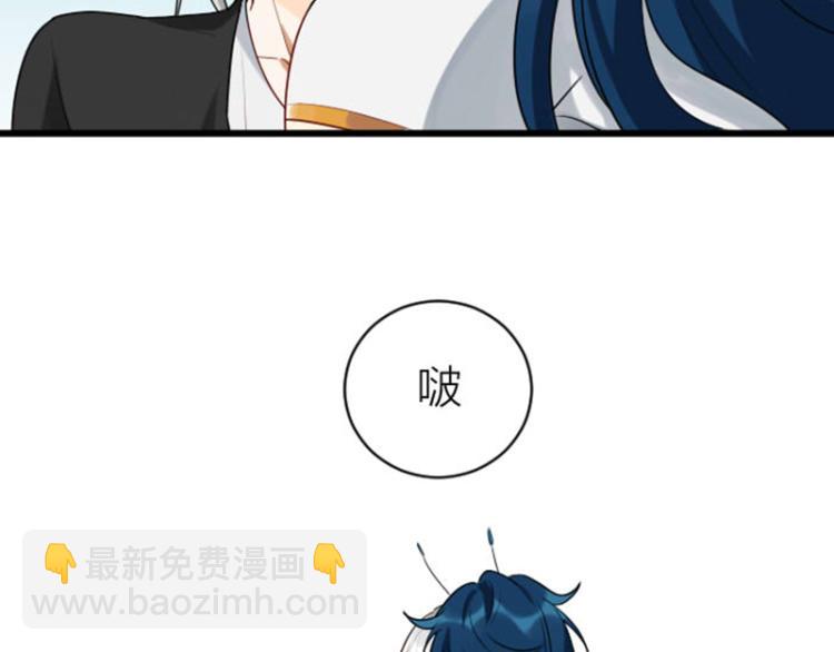 🍴降智小甜饼 第326-327话 吃到了！ 第23页