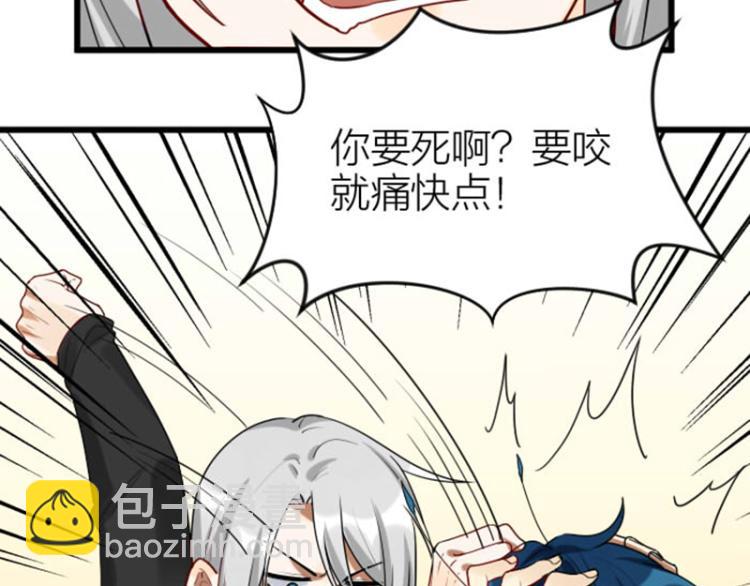 🍴降智小甜饼 第326-327话 吃到了！ 第26页