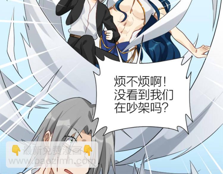 🍴降智小甜饼 第326-327话 吃到了！ 第46页
