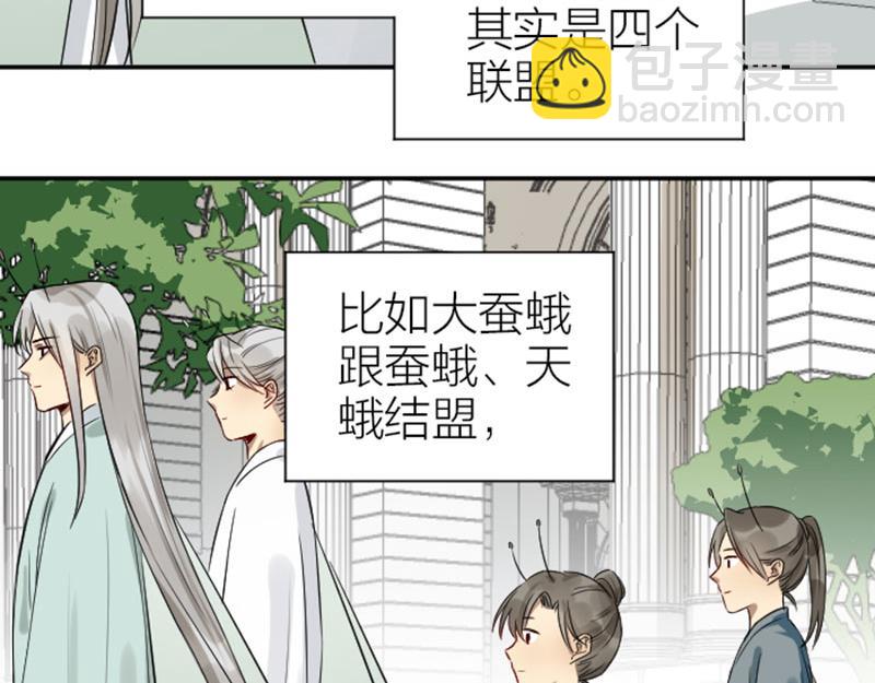 🍴降智小甜饼 第330-331话 他回不来了 第11页