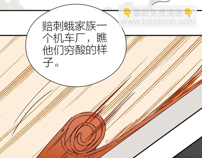 🍴降智小甜饼 第330-331话 他回不来了 第20页