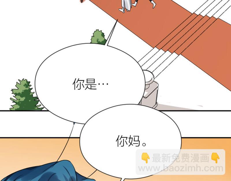 🍴降智小甜饼 第330-331话 他回不来了 第27页