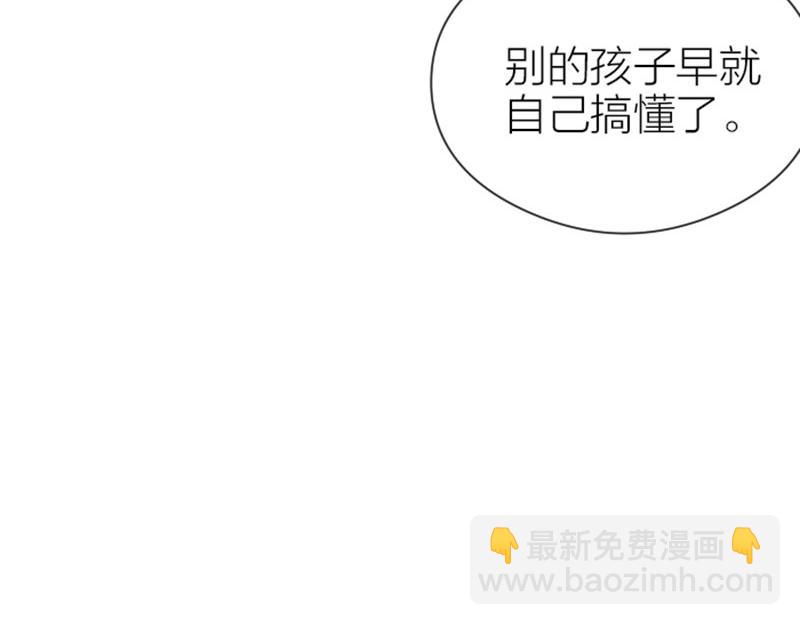 🍴降智小甜饼 第330-331话 他回不来了 第32页