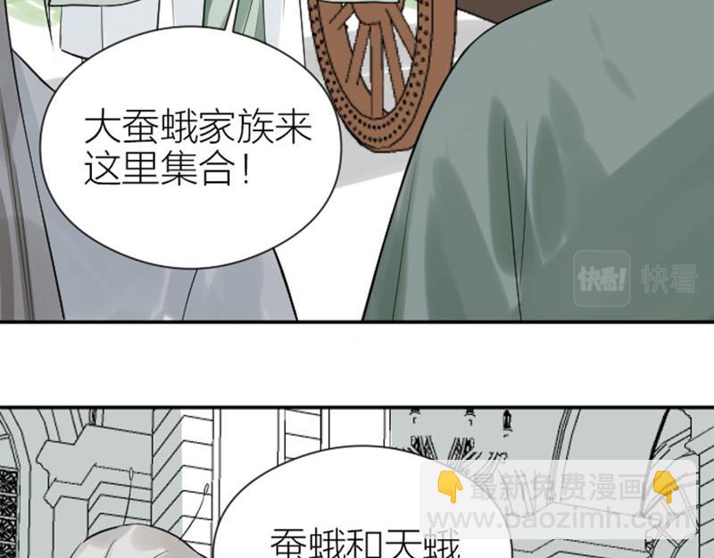 🍴降智小甜饼 第330-331话 他回不来了 第9页