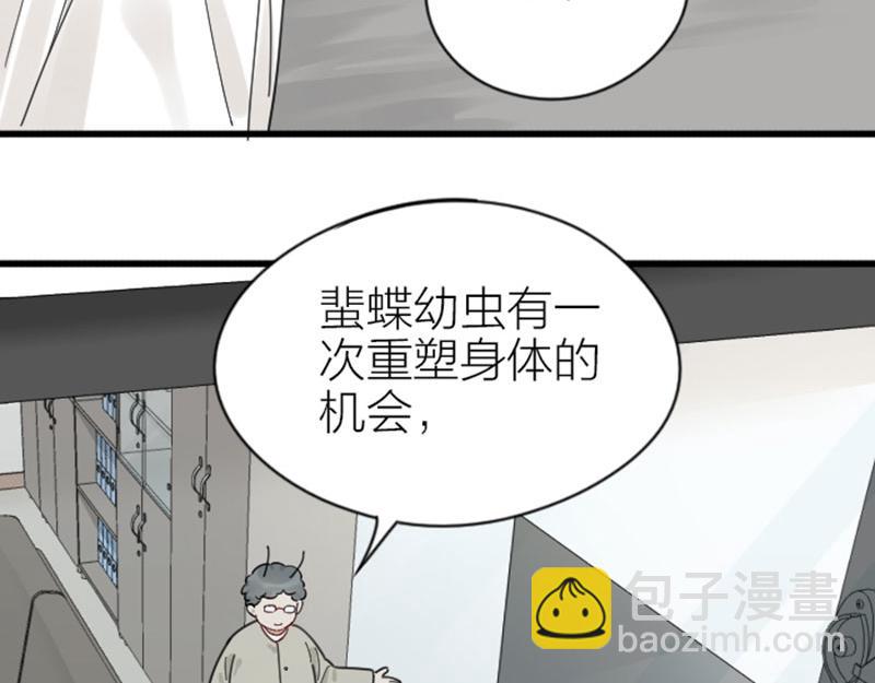 🍴降智小甜饼 第334-335话 地府历险记 第10页
