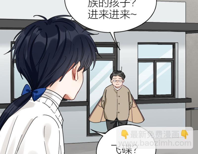 🍴降智小甜饼 第334-335话 地府历险记 第9页