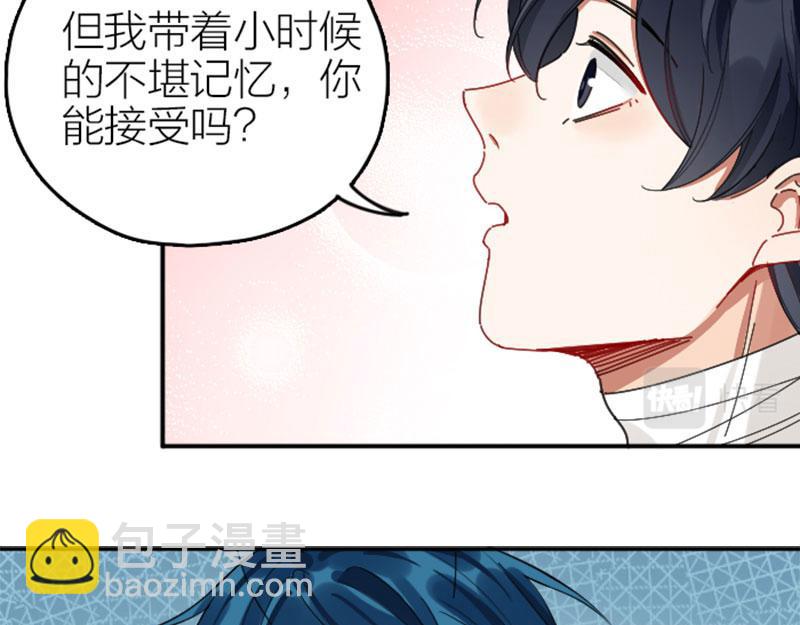 🍴降智小甜饼 第338-339话 回到他身边 第19页