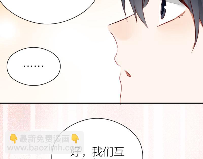 🍴降智小甜饼 第338-339话 回到他身边 第22页