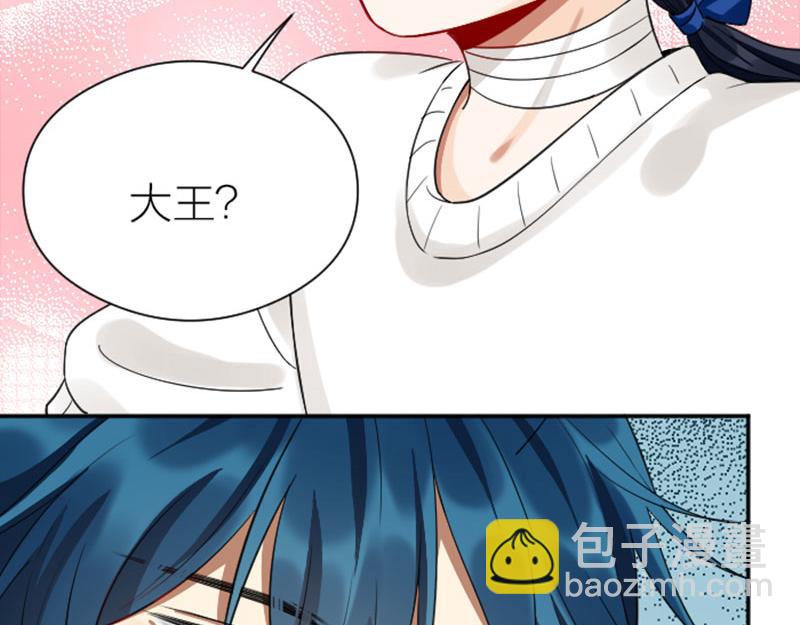 🍴降智小甜饼 第338-339话 回到他身边 第34页