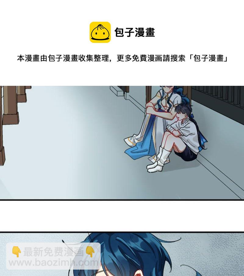 🍴降智小甜饼 第338-339话 回到他身边 第4页