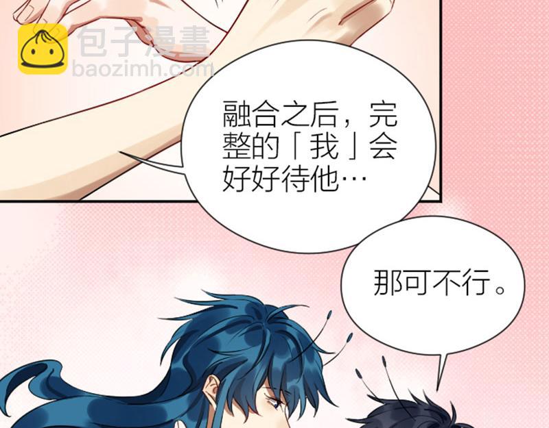 🍴降智小甜饼 第338-339话 回到他身边 第47页