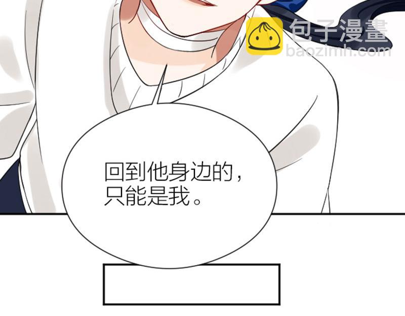 🍴降智小甜饼 第338-339话 回到他身边 第50页