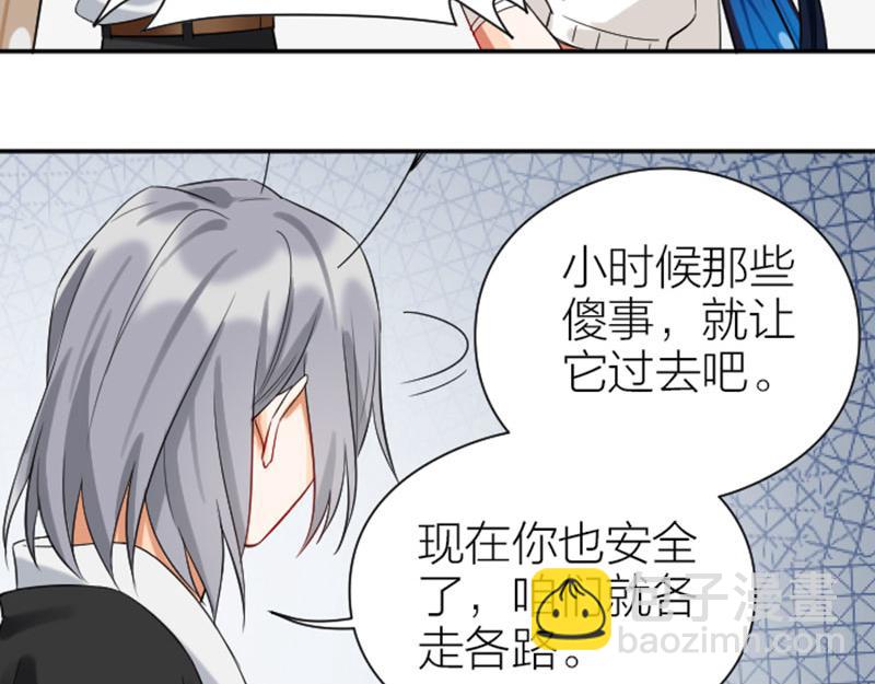 🍴降智小甜饼 第342-343话 分手 第12页