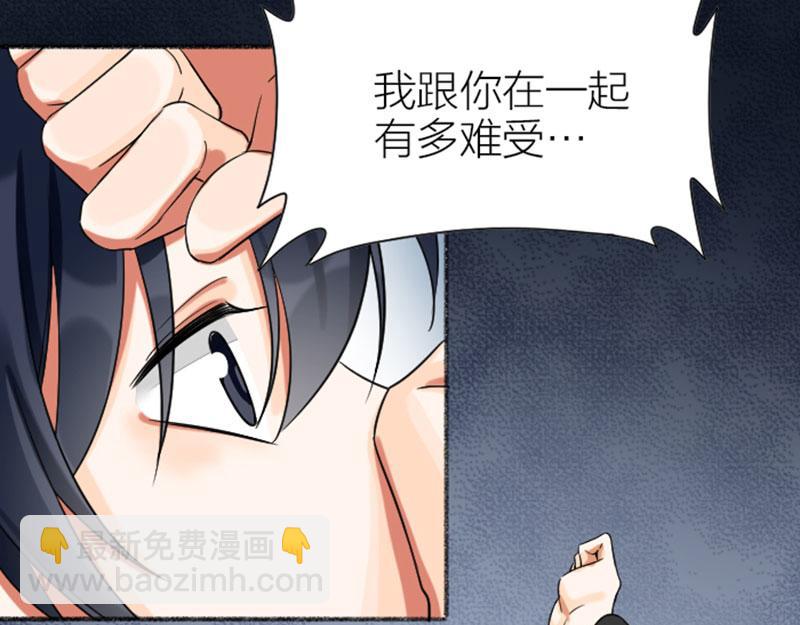 🍴降智小甜饼 第342-343话 分手 第27页