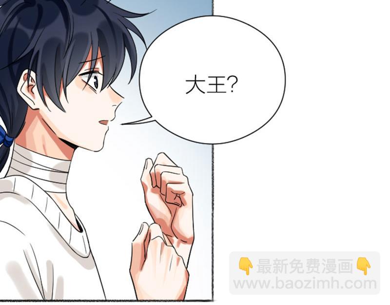 🍴降智小甜饼 第342-343话 分手 第30页